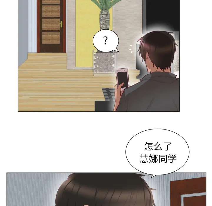 初恋的女儿[顶通]韩漫全集-第7话无删减无遮挡章节图片 