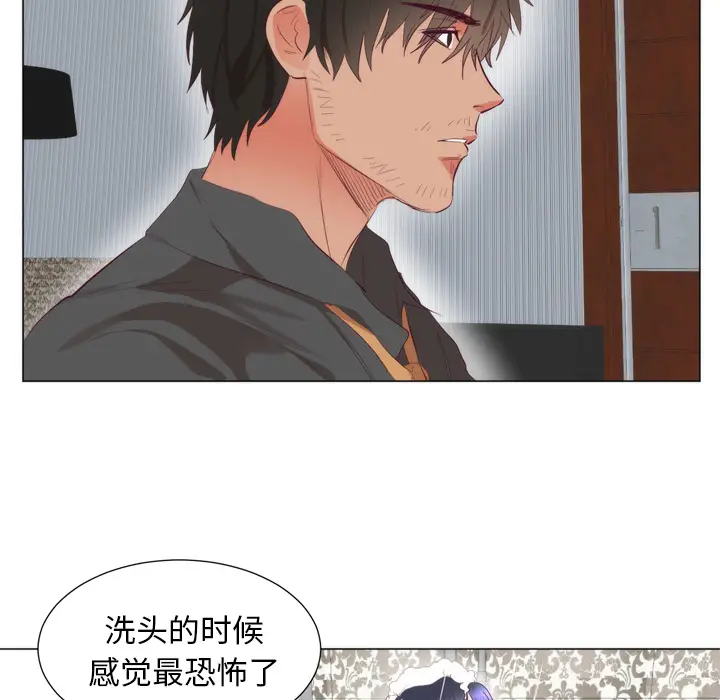 初恋的女儿[顶通]韩漫全集-第7话无删减无遮挡章节图片 