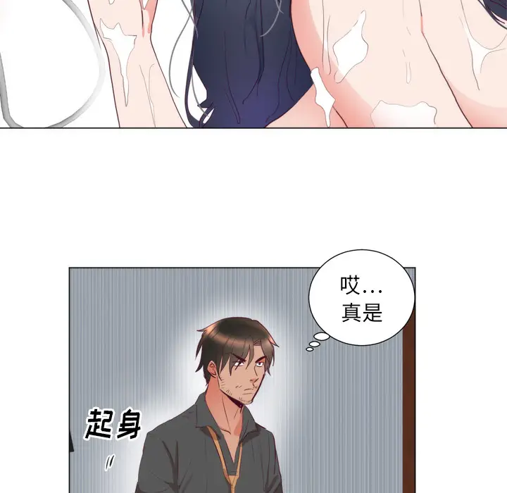 初恋的女儿[顶通]韩漫全集-第7话无删减无遮挡章节图片 