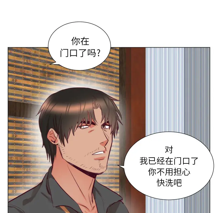 初恋的女儿[顶通]韩漫全集-第7话无删减无遮挡章节图片 