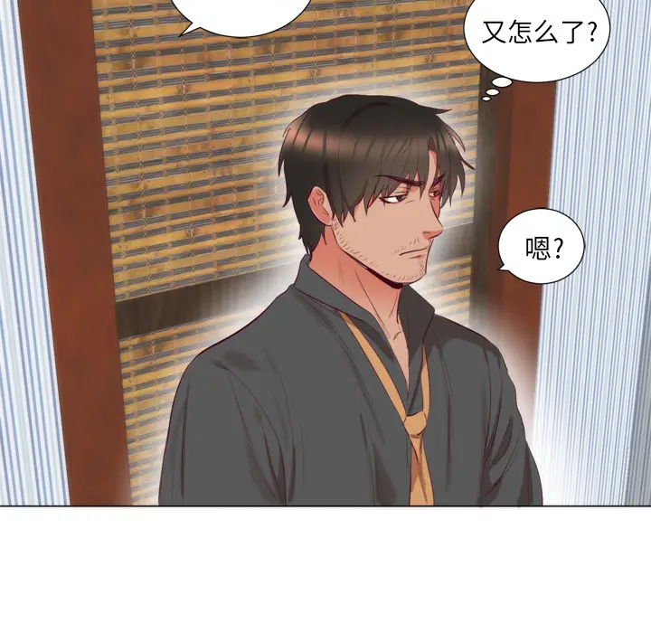 初恋的女儿[顶通]韩漫全集-第7话无删减无遮挡章节图片 