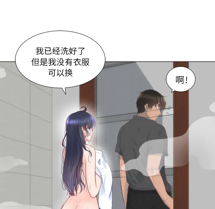 初恋的女儿[顶通]韩漫全集-第7话无删减无遮挡章节图片 