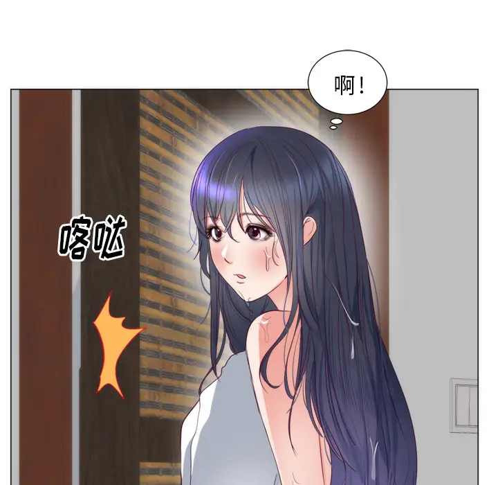 初恋的女儿[顶通]韩漫全集-第7话无删减无遮挡章节图片 