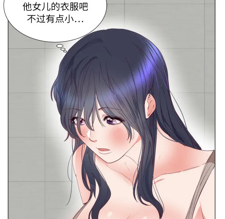 初恋的女儿[顶通]韩漫全集-第7话无删减无遮挡章节图片 