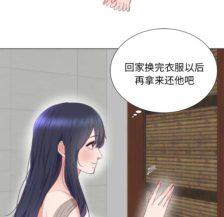 初恋的女儿[顶通]韩漫全集-第7话无删减无遮挡章节图片 