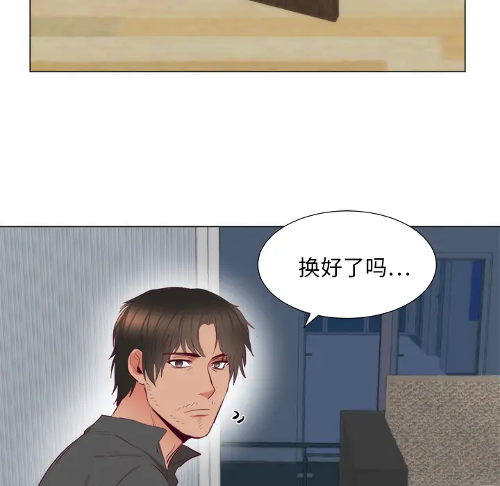 初恋的女儿[顶通]韩漫全集-第7话无删减无遮挡章节图片 
