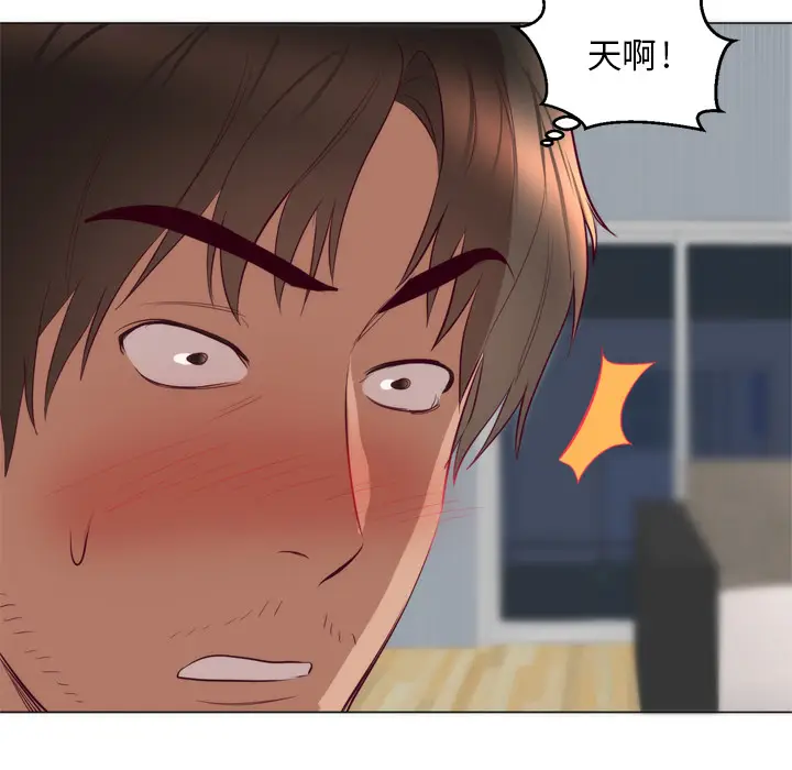 初恋的女儿[顶通]韩漫全集-第7话无删减无遮挡章节图片 