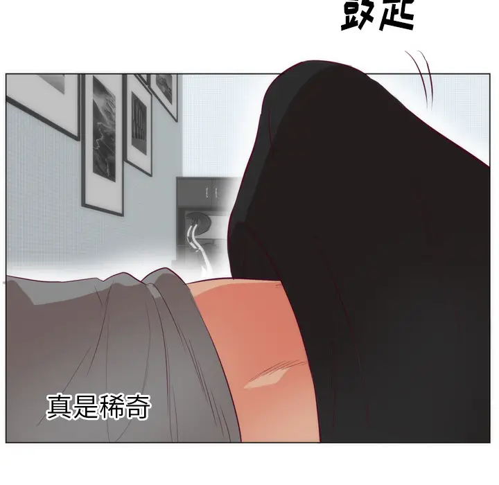 初恋的女儿[顶通]韩漫全集-第7话无删减无遮挡章节图片 