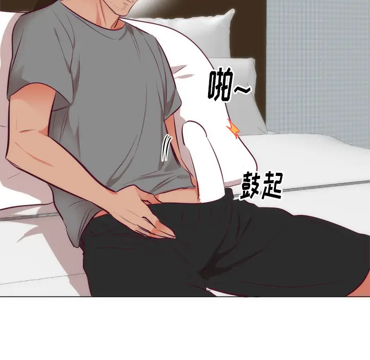 初恋的女儿[顶通]韩漫全集-第7话无删减无遮挡章节图片 