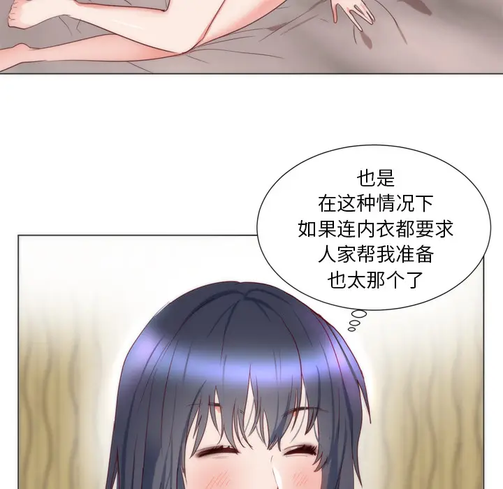 初恋的女儿[顶通]韩漫全集-第7话无删减无遮挡章节图片 