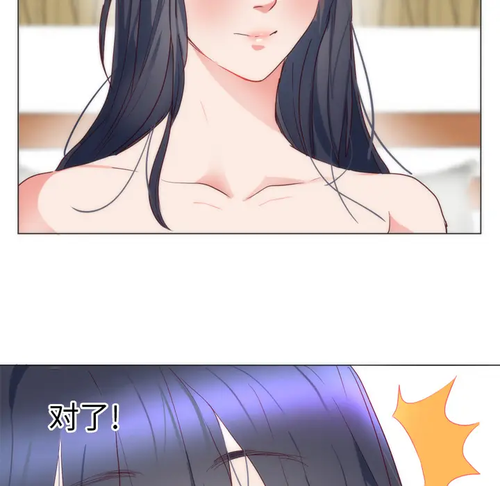 初恋的女儿[顶通]韩漫全集-第7话无删减无遮挡章节图片 