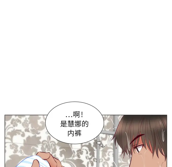 初恋的女儿[顶通]韩漫全集-第8话无删减无遮挡章节图片 