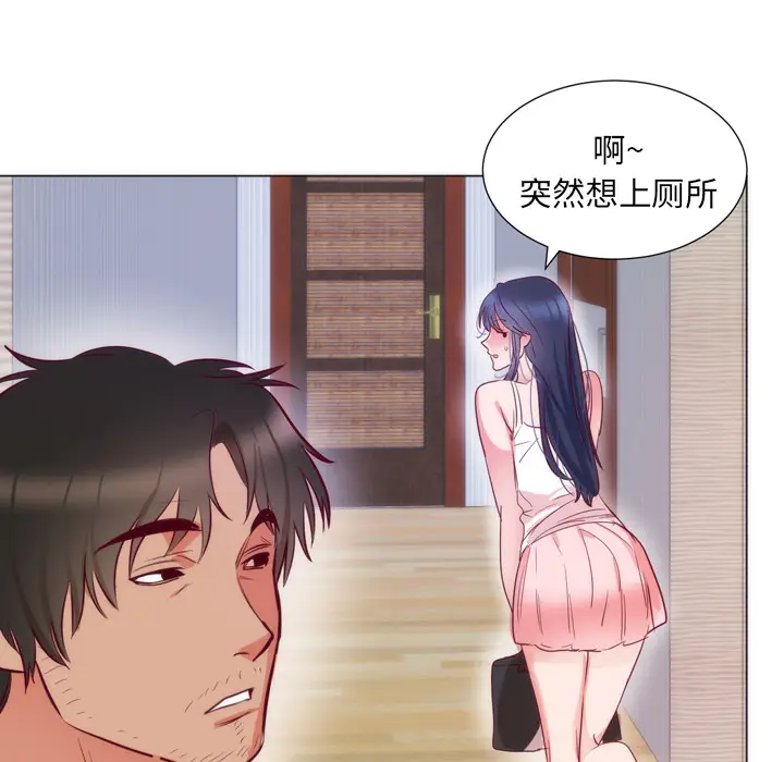 初恋的女儿[顶通]韩漫全集-第8话无删减无遮挡章节图片 