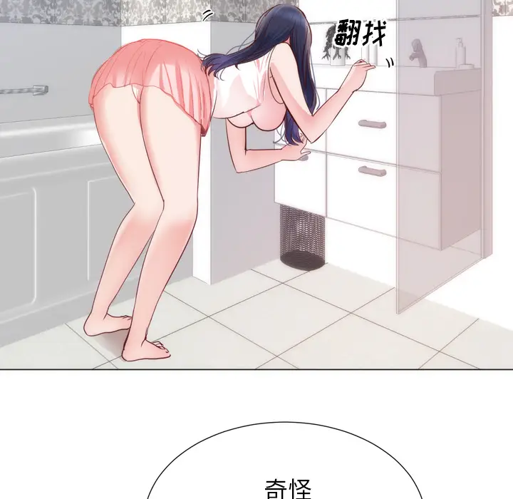 初恋的女儿[顶通]韩漫全集-第8话无删减无遮挡章节图片 