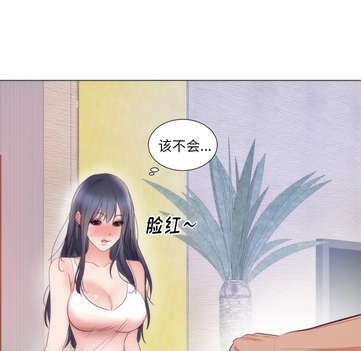 初恋的女儿[顶通]韩漫全集-第8话无删减无遮挡章节图片 