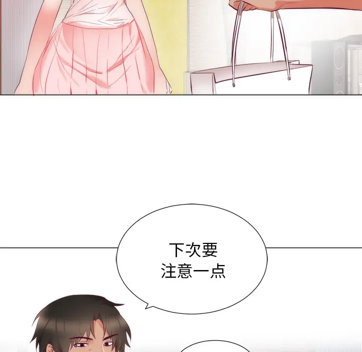 初恋的女儿[顶通]韩漫全集-第8话无删减无遮挡章节图片 