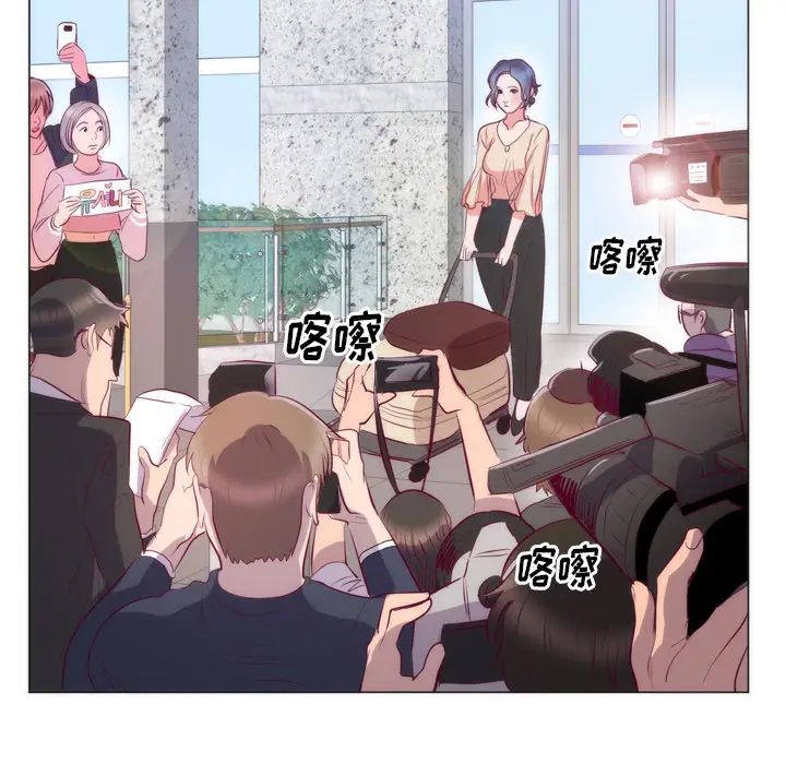 初恋的女儿[顶通]韩漫全集-第8话无删减无遮挡章节图片 