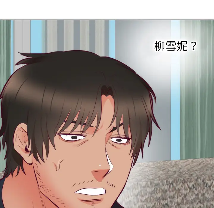 初恋的女儿[顶通]韩漫全集-第8话无删减无遮挡章节图片 