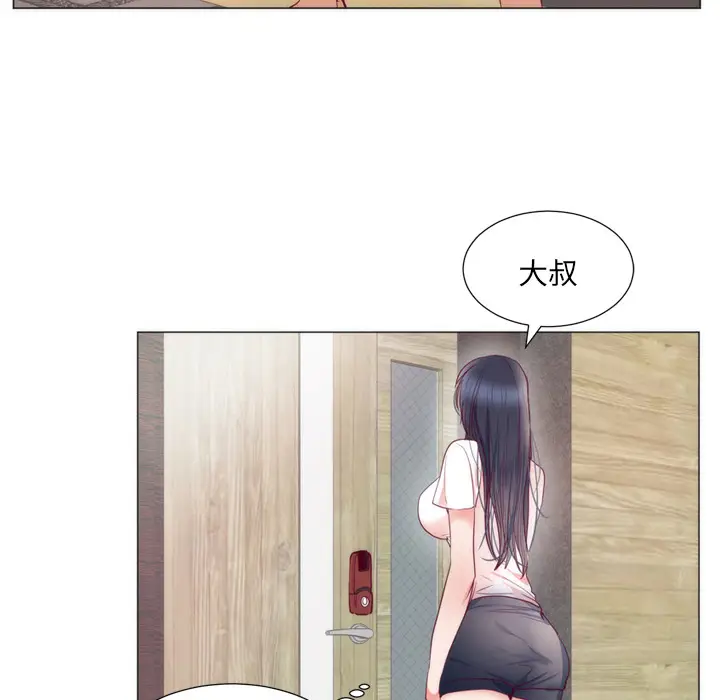 初恋的女儿[顶通]韩漫全集-第8话无删减无遮挡章节图片 