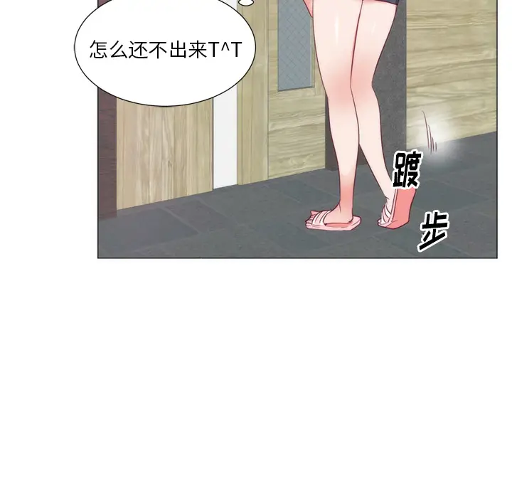 初恋的女儿[顶通]韩漫全集-第8话无删减无遮挡章节图片 