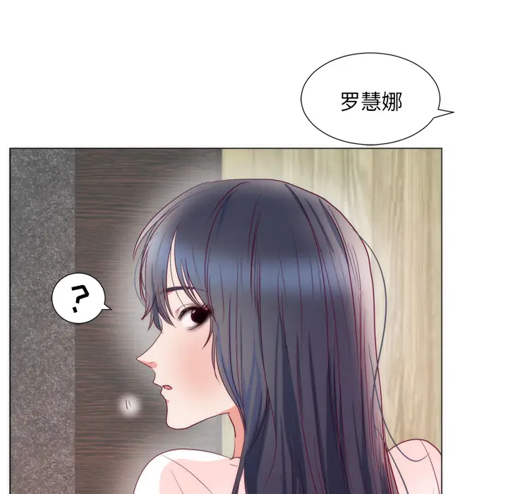 初恋的女儿[顶通]韩漫全集-第8话无删减无遮挡章节图片 