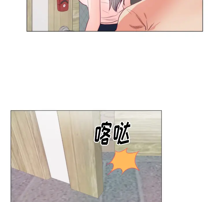 初恋的女儿[顶通]韩漫全集-第8话无删减无遮挡章节图片 