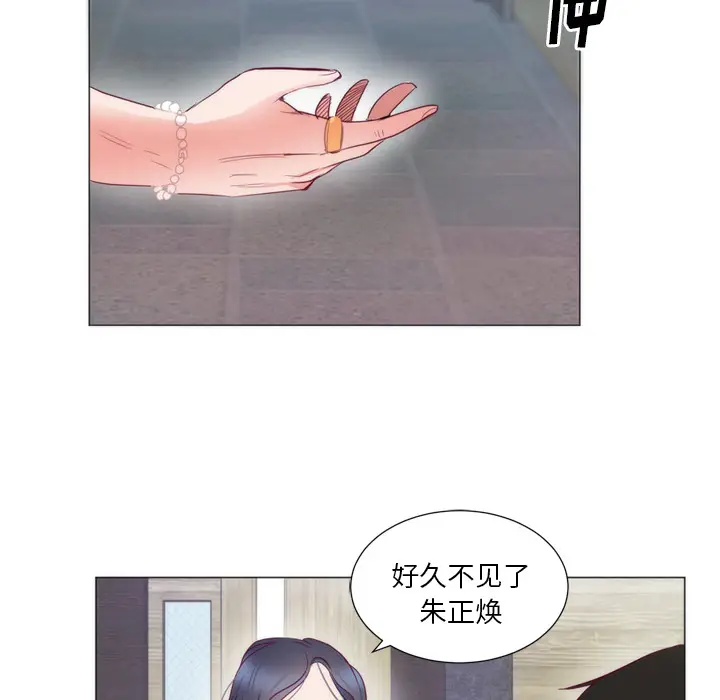初恋的女儿[顶通]韩漫全集-第8话无删减无遮挡章节图片 