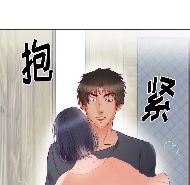 初恋的女儿[顶通]韩漫全集-第8话无删减无遮挡章节图片 