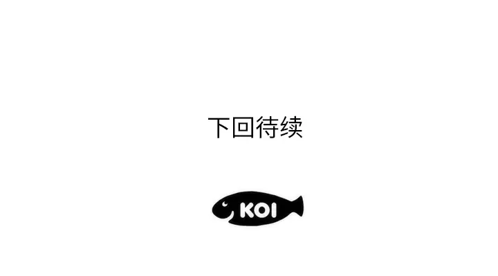 初恋的女儿[顶通]韩漫全集-第8话无删减无遮挡章节图片 