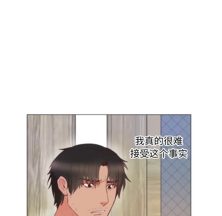 初恋的女儿[顶通]韩漫全集-第9话无删减无遮挡章节图片 