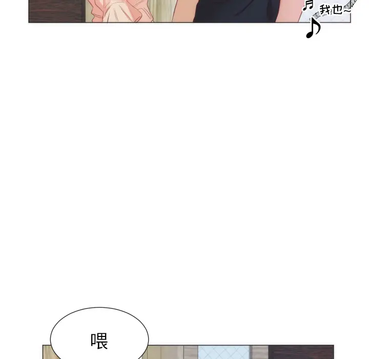 初恋的女儿[顶通]韩漫全集-第9话无删减无遮挡章节图片 