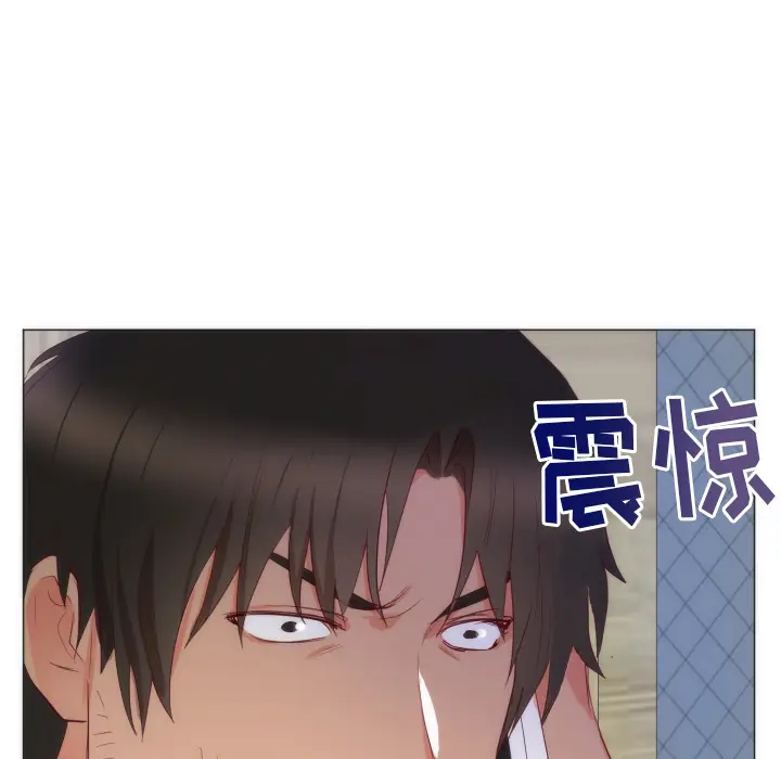 初恋的女儿[顶通]韩漫全集-第9话无删减无遮挡章节图片 