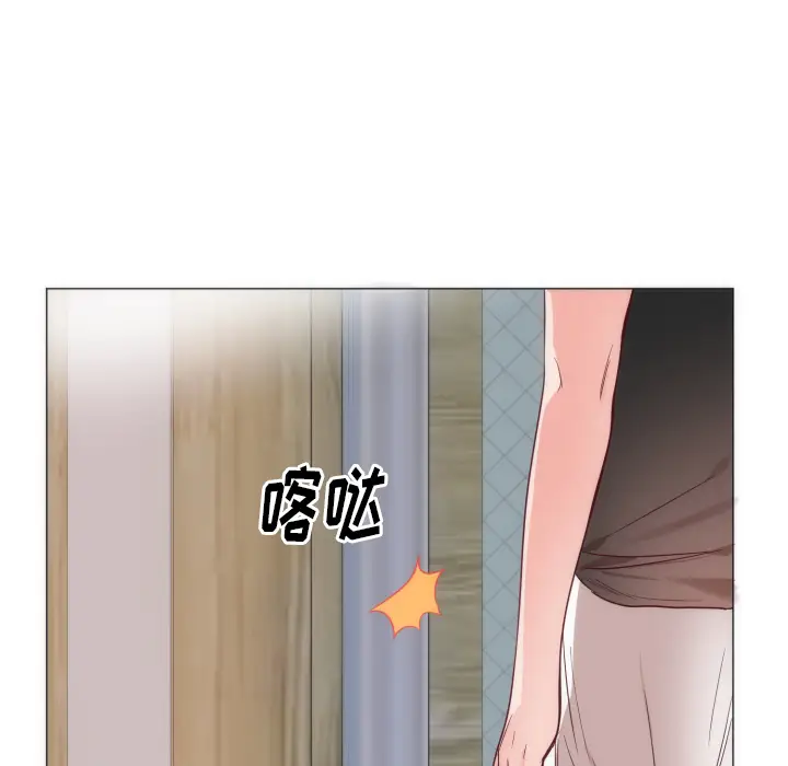 初恋的女儿[顶通]韩漫全集-第9话无删减无遮挡章节图片 