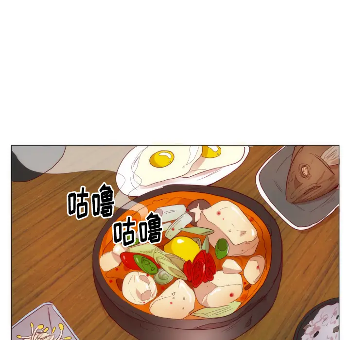 初恋的女儿[顶通]韩漫全集-第9话无删减无遮挡章节图片 