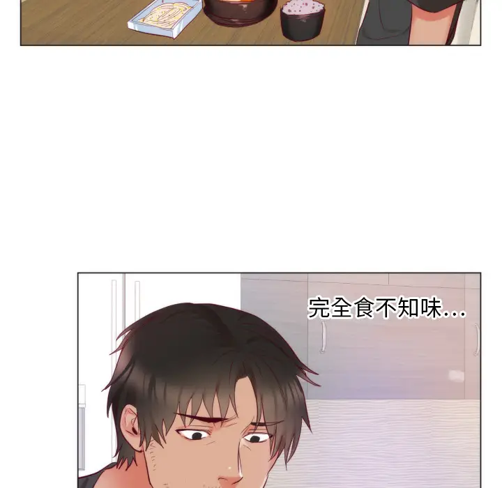初恋的女儿[顶通]韩漫全集-第9话无删减无遮挡章节图片 