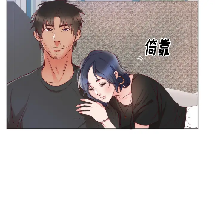 初恋的女儿[顶通]韩漫全集-第9话无删减无遮挡章节图片 