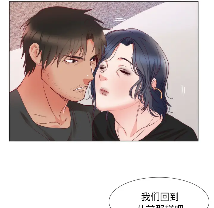 初恋的女儿[顶通]韩漫全集-第9话无删减无遮挡章节图片 