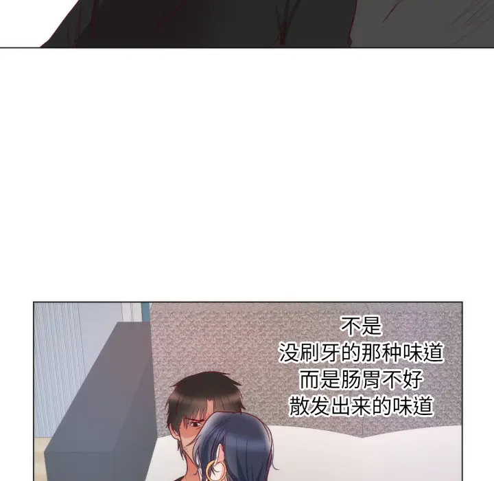 初恋的女儿[顶通]韩漫全集-第9话无删减无遮挡章节图片 