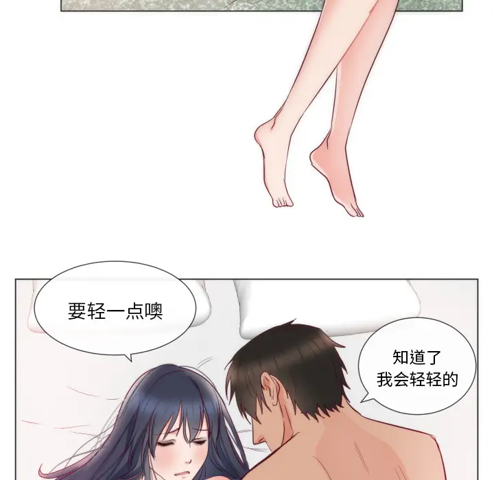 初恋的女儿[顶通]韩漫全集-第9话无删减无遮挡章节图片 