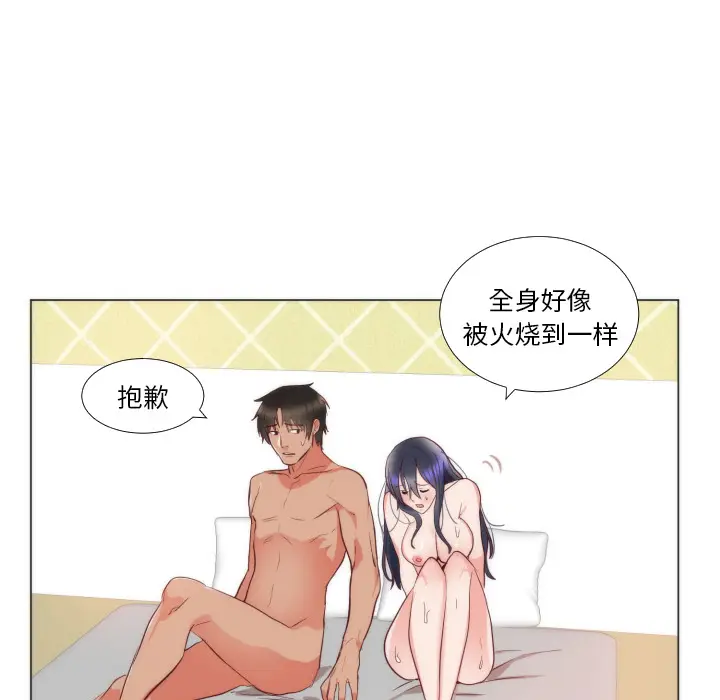 初恋的女儿[顶通]韩漫全集-第9话无删减无遮挡章节图片 