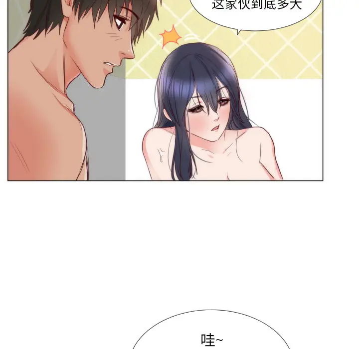 初恋的女儿[顶通]韩漫全集-第9话无删减无遮挡章节图片 