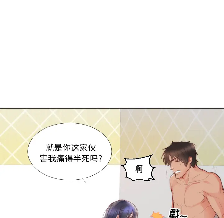 初恋的女儿[顶通]韩漫全集-第9话无删减无遮挡章节图片 