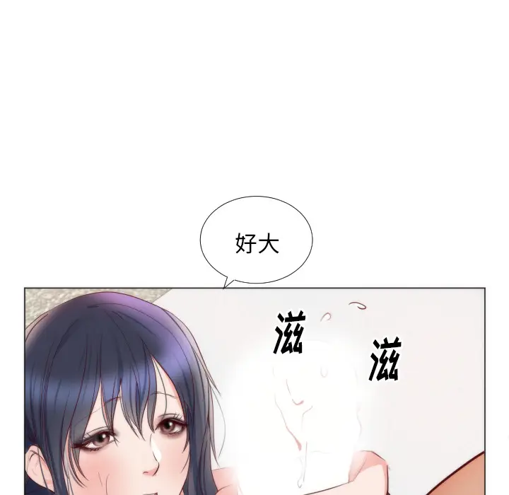 初恋的女儿[顶通]韩漫全集-第9话无删减无遮挡章节图片 