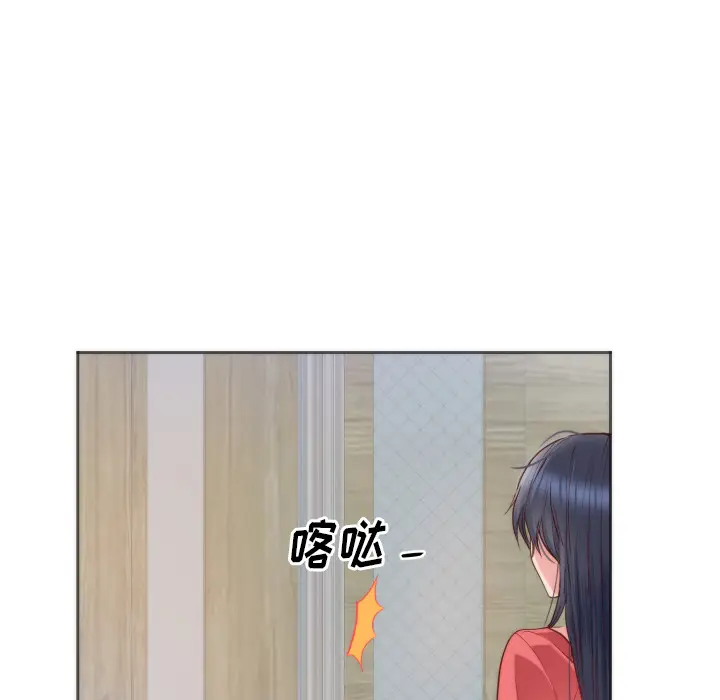 初恋的女儿[顶通]韩漫全集-第10话无删减无遮挡章节图片 