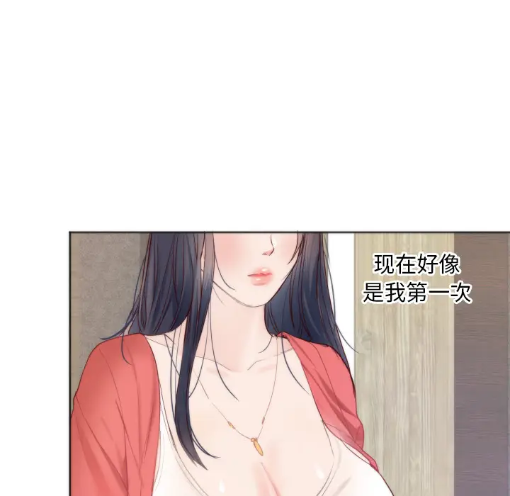 初恋的女儿[顶通]韩漫全集-第10话无删减无遮挡章节图片 