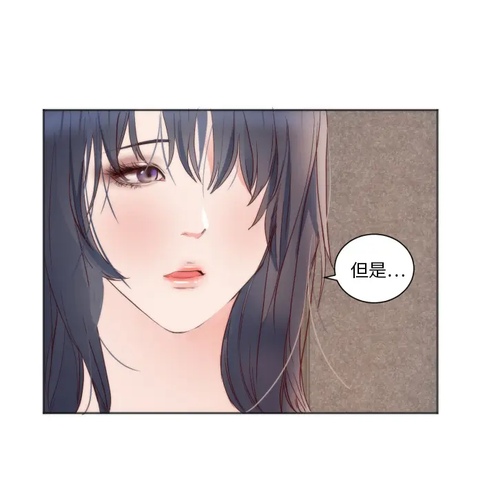 初恋的女儿[顶通]韩漫全集-第10话无删减无遮挡章节图片 
