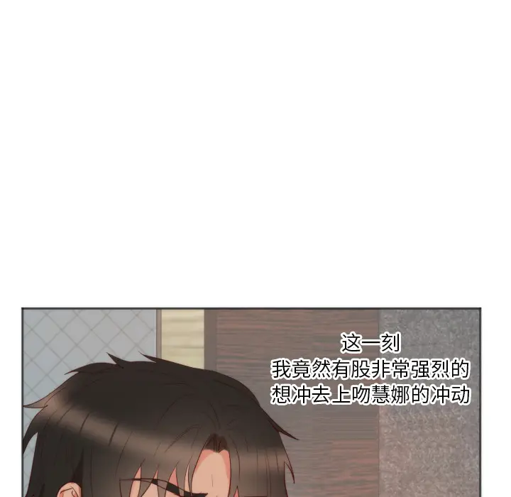 初恋的女儿[顶通]韩漫全集-第10话无删减无遮挡章节图片 