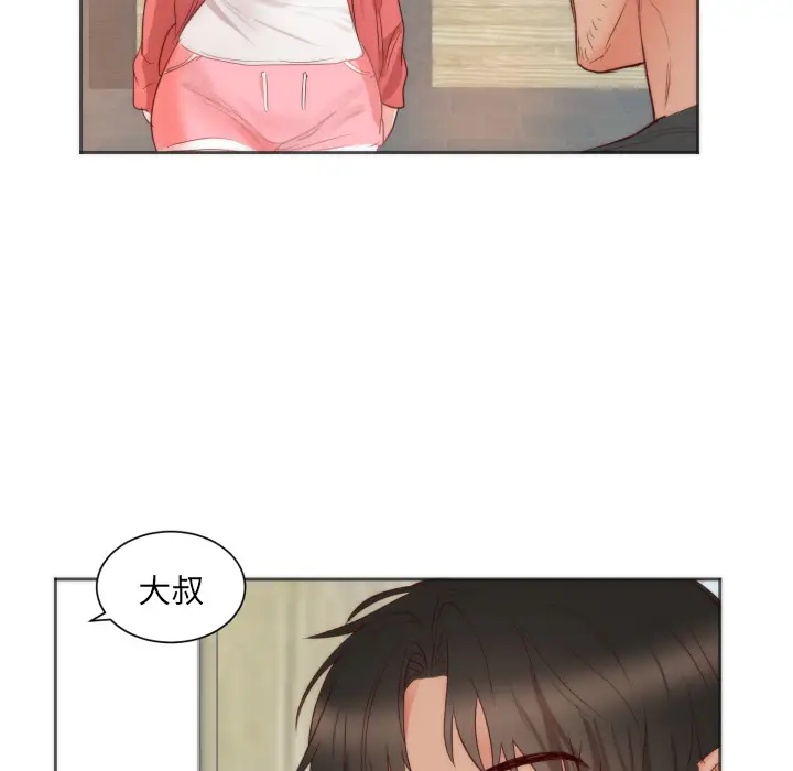 初恋的女儿[顶通]韩漫全集-第10话无删减无遮挡章节图片 