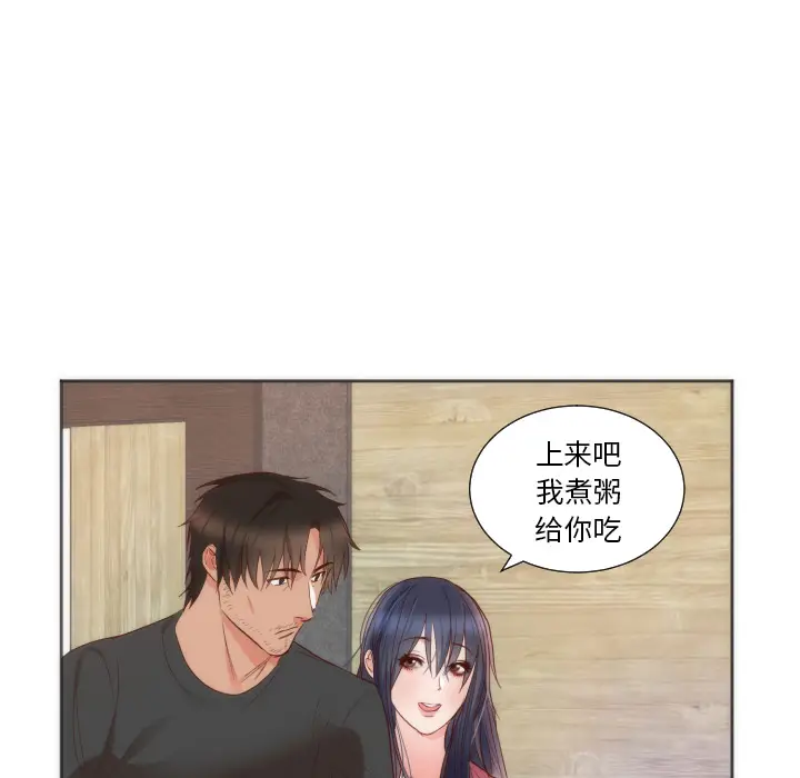 初恋的女儿[顶通]韩漫全集-第10话无删减无遮挡章节图片 