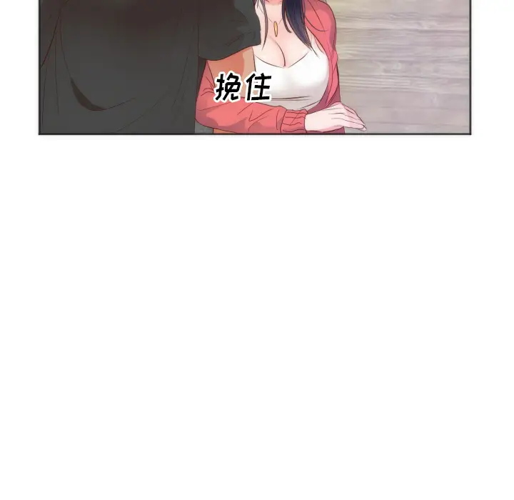 初恋的女儿[顶通]韩漫全集-第10话无删减无遮挡章节图片 